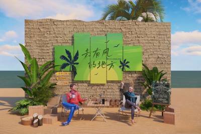 现代露营打卡点美陈 户外露营桌椅 网红氛围挂布 营地拍照点
